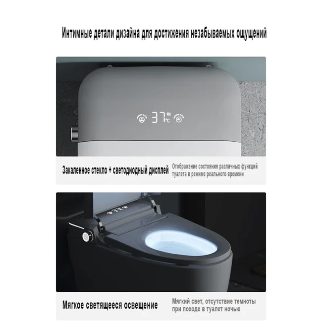 Умный унитаз MEISHIDA-811, 68см