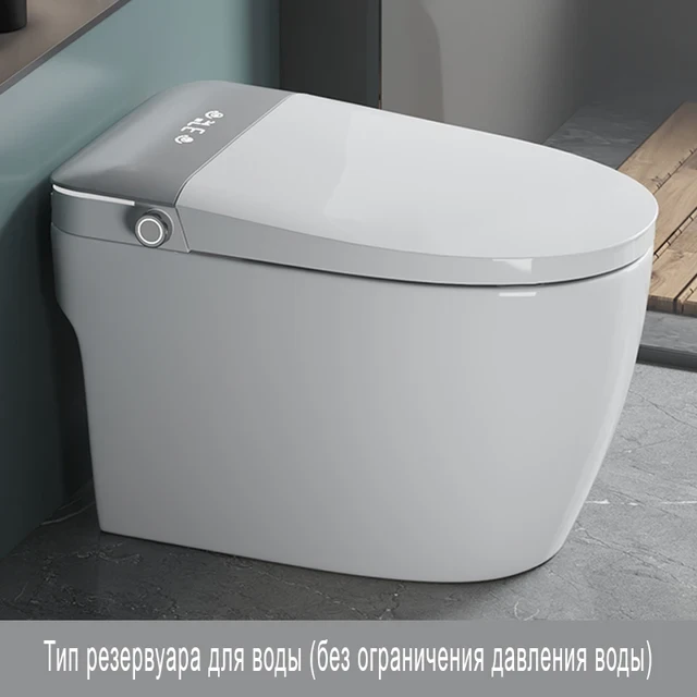 Умный унитаз MEISHIDA-811, 68см