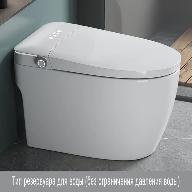 Умный унитаз MEISHIDA-811, 68см