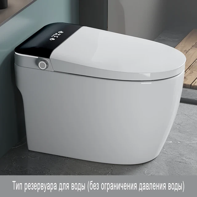 Умный унитаз MEISHIDA-811, 68см