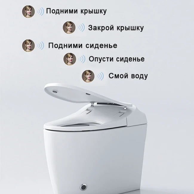 Унитаз умный MEISHIDA-908F, 68см, русский голос