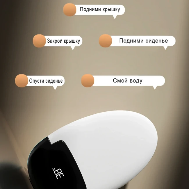 Унитаз умный MEISHIDA-951F, 68см, бачок, русский голос