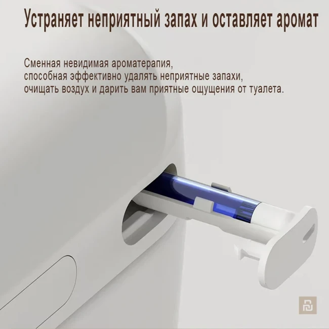 Унитаз умный MEISHIDA-960F, 70см, автомат, пена, удаление накипи, арома, русский голос