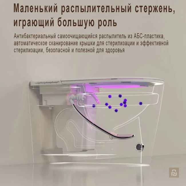 Унитаз умный MEISHIDA-960F, 70см, автомат, пена, удаление накипи, арома, русский голос