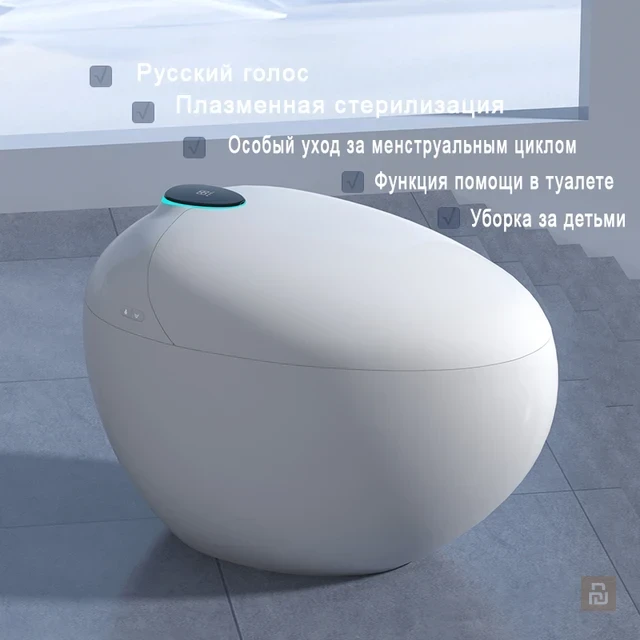 Унитаз умный MEISHIDA-964F, 71.5см, автомат, бачок, пена, русский голос