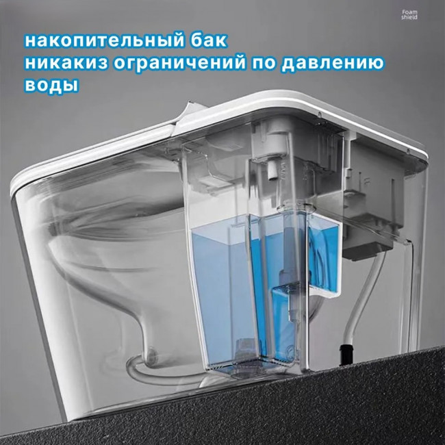 Унитаз умный MEISHIDA-9917B, 70см, УФ