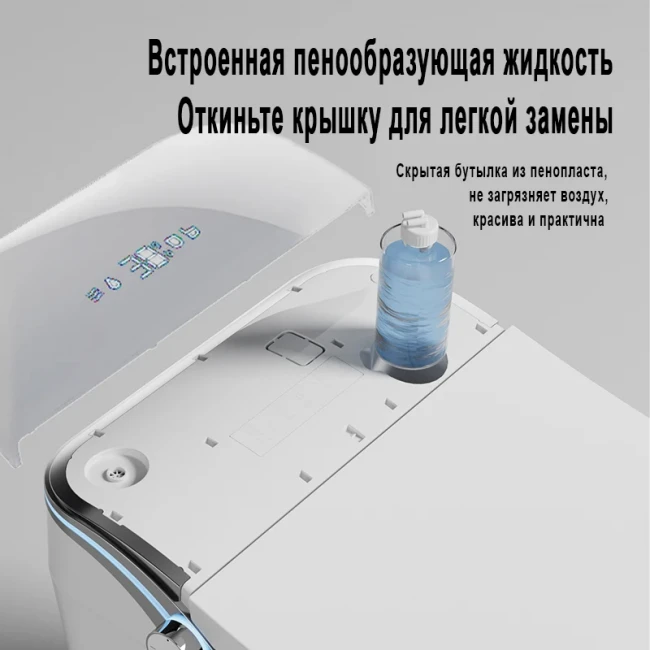 Унитаз умный MEISHIDA-999B, 68.5см, уф