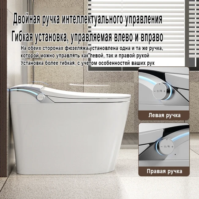 Унитаз умный MEISHIDA-999B, 68.5см, уф