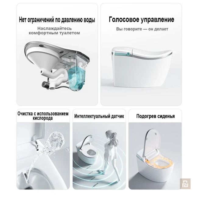 Унитаз умный MEISHIDA-YT001, 83см, автомат, бачок, арома, дезодорант, русский голос, для яхты