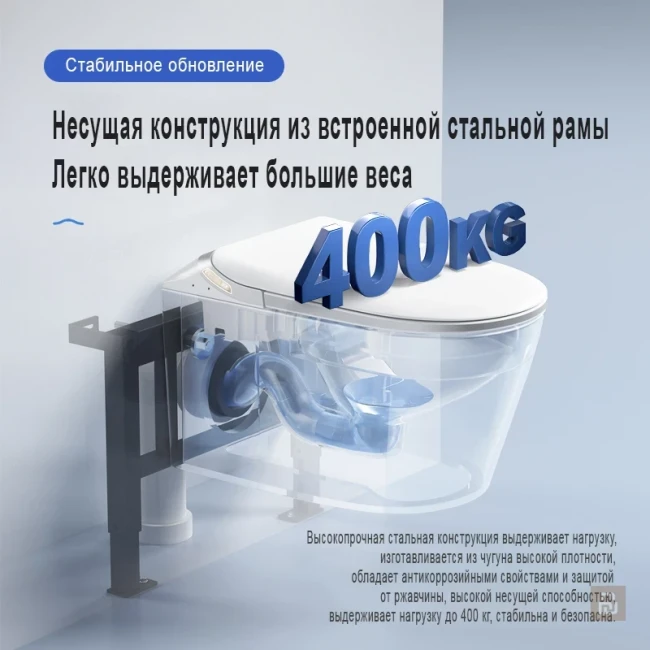 Унитаз умный настенный MEISHIDA-G23HP, 58см, автомат, бочок, пена, ИК