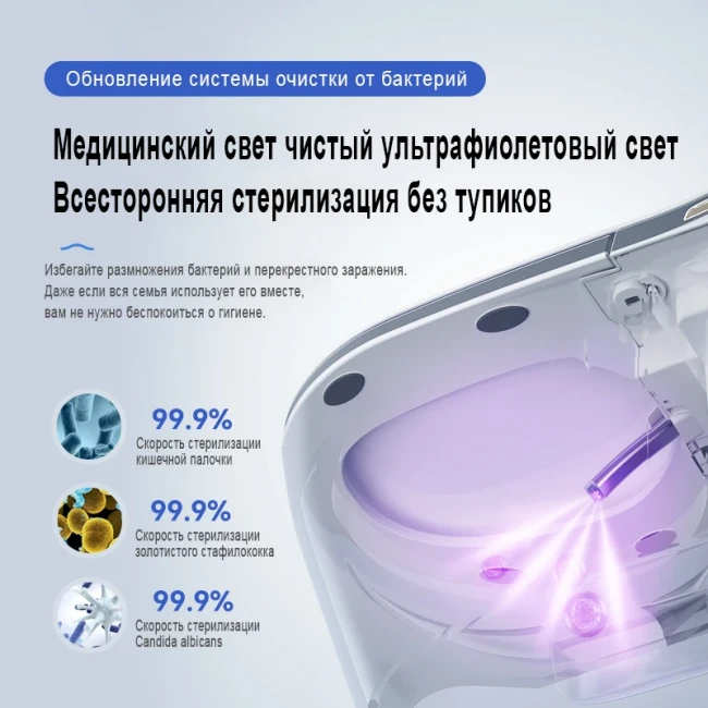 Унитаз умный настенный MEISHIDA-G23/2026, 58см, УФ, новый пульт