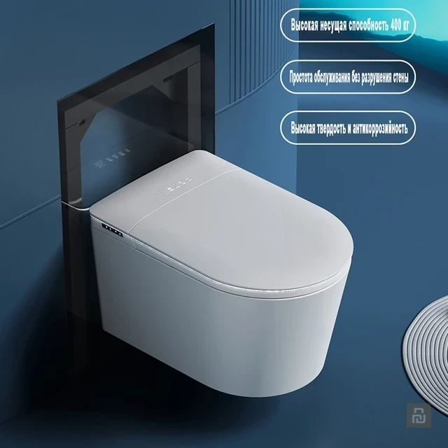 Унитаз умный настенный MEISHIDA-G59HP, 59.5см, автомат, бачок, пена, арома, ИК