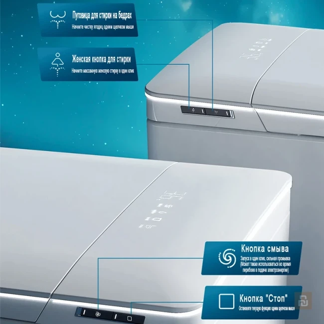 Унитаз умный настенный MEISHIDA-G59HP, 59.5см, автомат, бачок, пена, арома, ИК