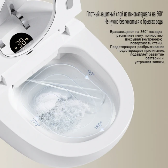 Унитаз умный настенный MEISHIDA-SZ06, 60см, автомат, пена, ИК-лампа, русский голос