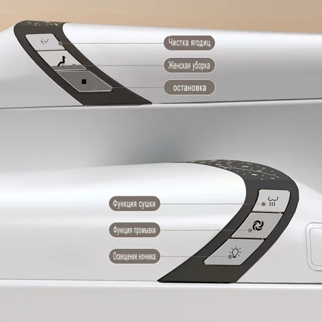 Унитаз умный MEISHIDA-S988, 70см, автомат, пена, арома, атмосферный свет