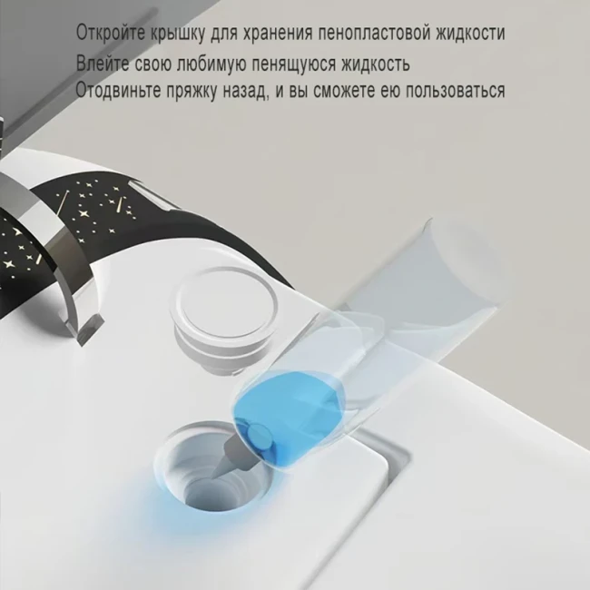 Унитаз умный MEISHIDA-S988, 70см, автомат, пена, арома, атмосферный свет