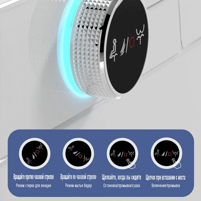 Унитаз умный MEISHIDA-945F, 68см, русский голос