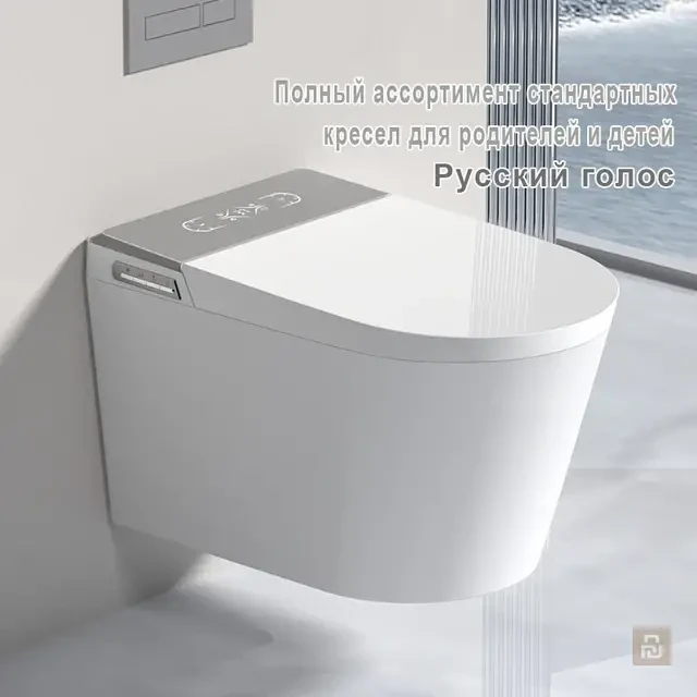 Унитаз умный настенный MEISHIDA-955WC, 58см, автомат, детское сиденье, полная встройка, русский голос