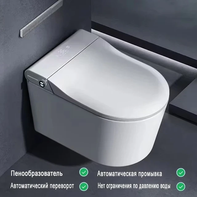 Унитаз умный настенный MEISHIDA-W770, 58.5мм, русский голос