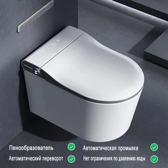 Унитаз умный настенный MEISHIDA-W770, 58.5мм, русский голос