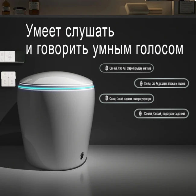 Унитаз умный MEISHIDA-611F, 68см, автомат, пена, бачок, русский голос