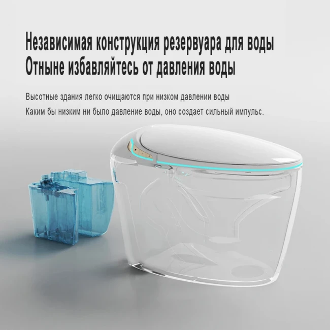 Унитаз умный MEISHIDA-611F, 68см, автомат, пена, бачок, русский голос