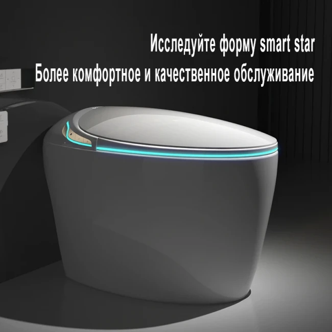 Унитаз умный MEISHIDA-611F, 68см, автомат, пена, бачок, русский голос