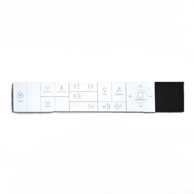 Унитаз умный MEISHIDA-820/611F, 68см, УФ, русский голос