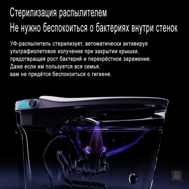 Унитаз умный MEISHIDA-602, 68см, автомат, пена, фильтр воды, арома