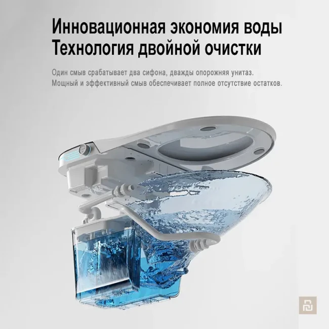 Унитаз умный MEISHIDA-602, 68см, автомат, пена, фильтр воды, арома