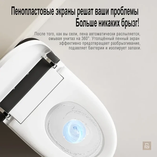 Унитаз умный MEISHIDA-602, 68см, автомат, пена, фильтр воды, арома