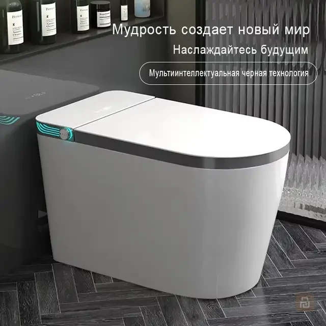 Унитаз умный MEISHIDA-9602, 70см, автомат, бачок, пена снаружи