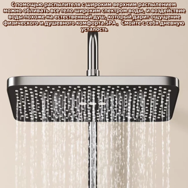 Душевой комплект HUIDA Ah-1010, термостат, дисплей, латунь