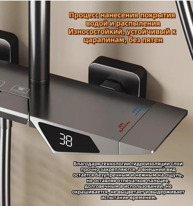 Душевой комплект HUIDA Ah-1010, термостат, дисплей, латунь