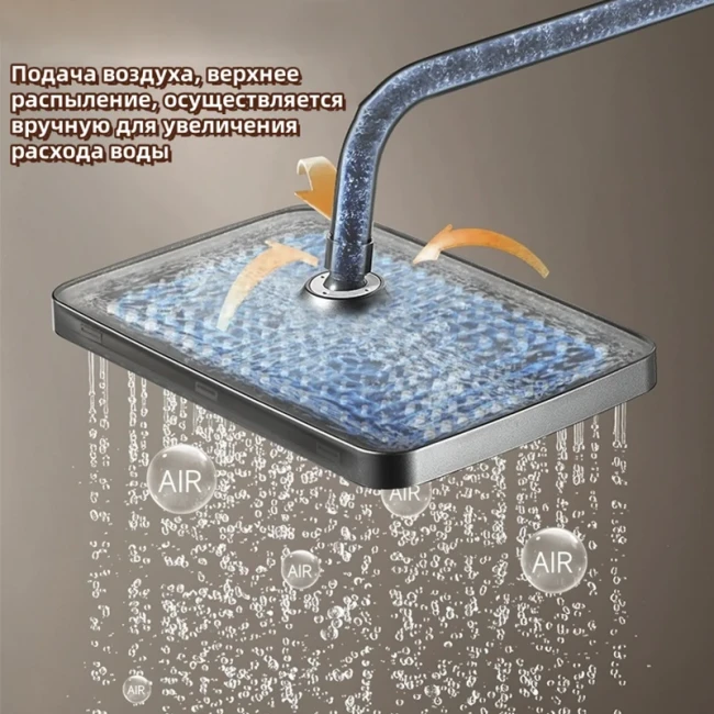 Душевой комплект HUIDA Ah-1114, латунь, распылитель