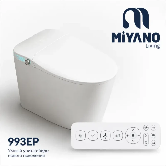 Унитаз умный MiYANO 993EP, 68см, УФ, аромапалочки