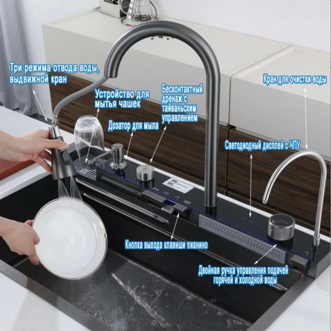 Кухонная мойка Meishida (XT-C022), нержавеющая сталь, краны латунь, оригинал