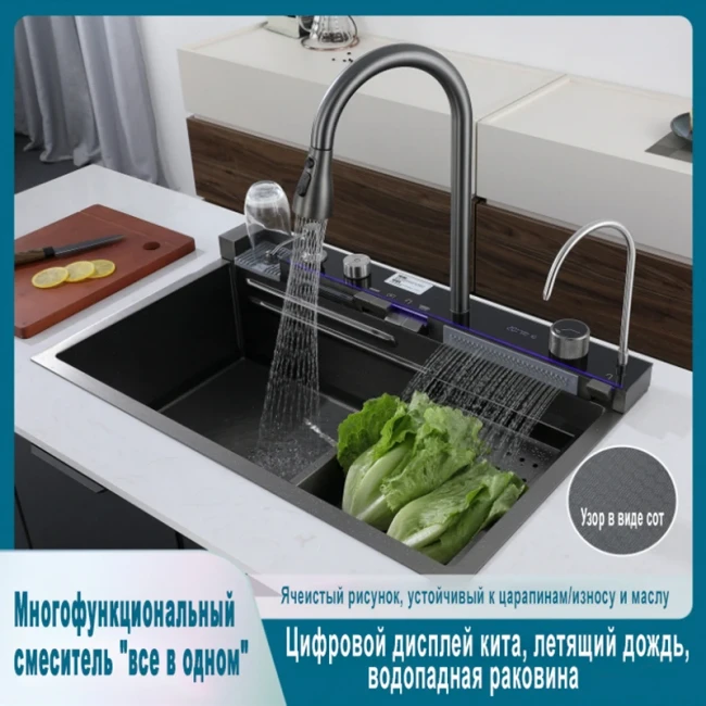 Кухонная мойка Meishida (XT-C022), нержавеющая сталь, краны латунь, оригинал