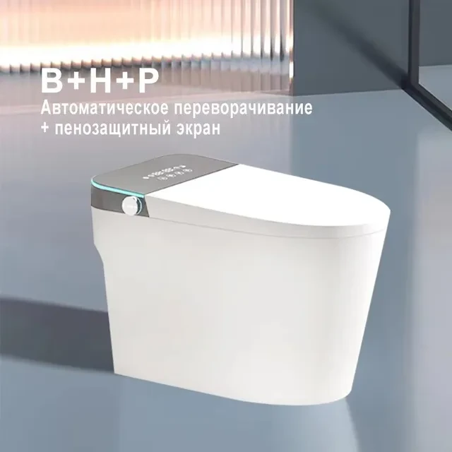 Унитаз умный MEISHIDA-197 (172) BHP, 68см, пена внутри