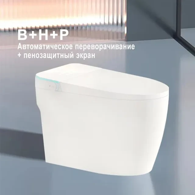 Унитаз умный MEISHIDA-197 (172) BHP, 68см, пена внутри