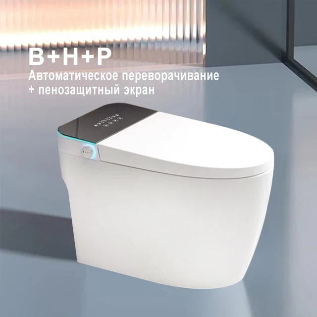 Унитаз умный MEISHIDA-197 (172) BHP, 68см, пена внутри