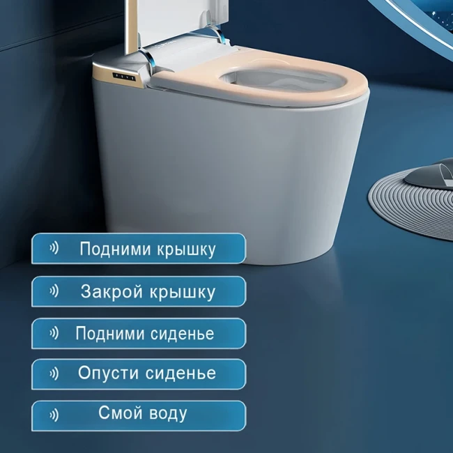 Унитаз умный MEISHIDA-U7ES, 68см, пена, бачок, арома, русский голос