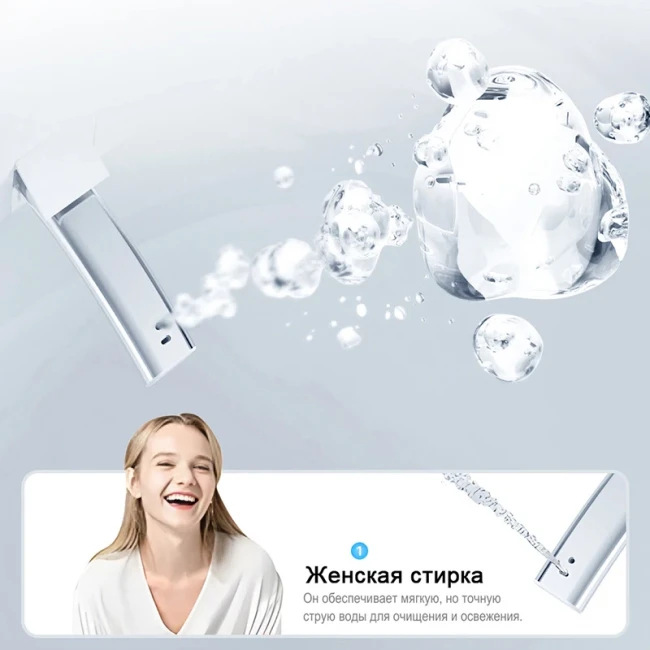 Унитаз умный MEISHIDA-U7ES, 68см, пена, бачок, арома, русский голос