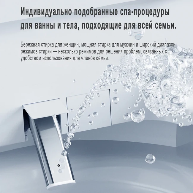 Унитаз умный MEISHIDA-903A, 68см, без бака, 3мПа/сек, пена