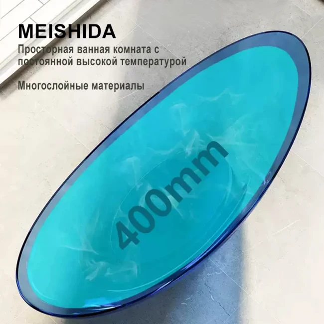 Ванна MEISHIDA-8618T, полиэфирная смола