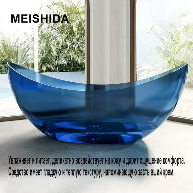 Ванна MEISHIDA-8618T, полиэфирная смола