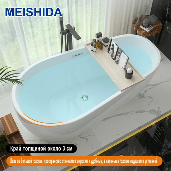 Ванна MEISHIDA BSM-8289