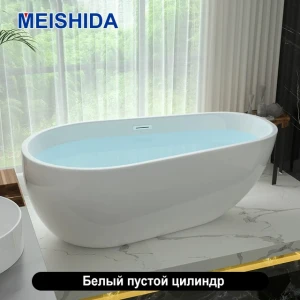 Ванна MEISHIDA BSM-8289
