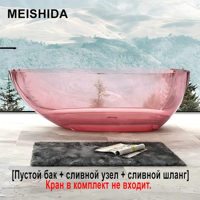 Ванна MEISHIDA-8866T, полиэфирная смола