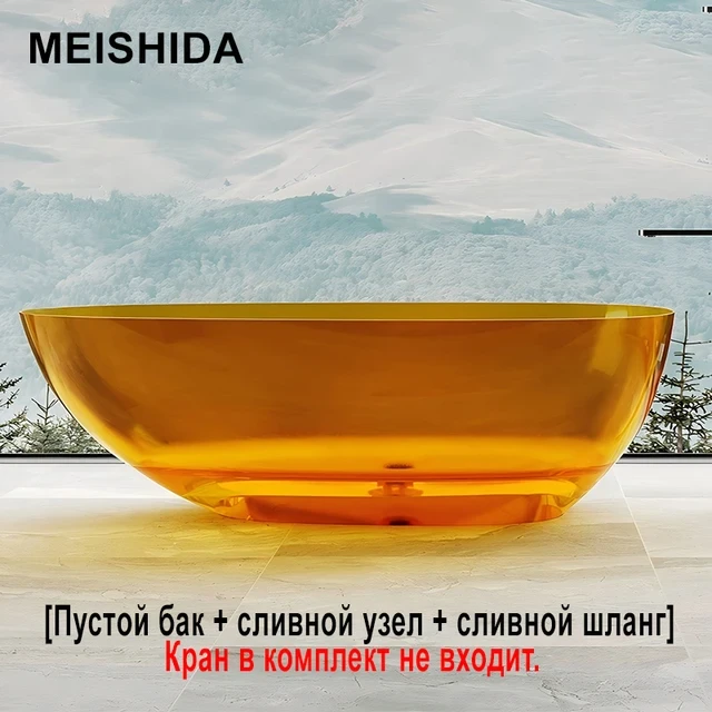 Ванна MEISHIDA-8866T, полиэфирная смола